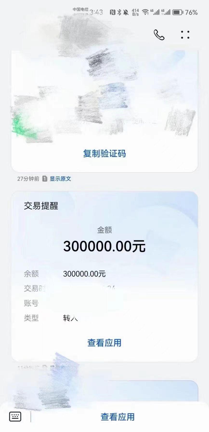 营业执照能贷多少钱,用营业执照可贷款30到500万,利率4%