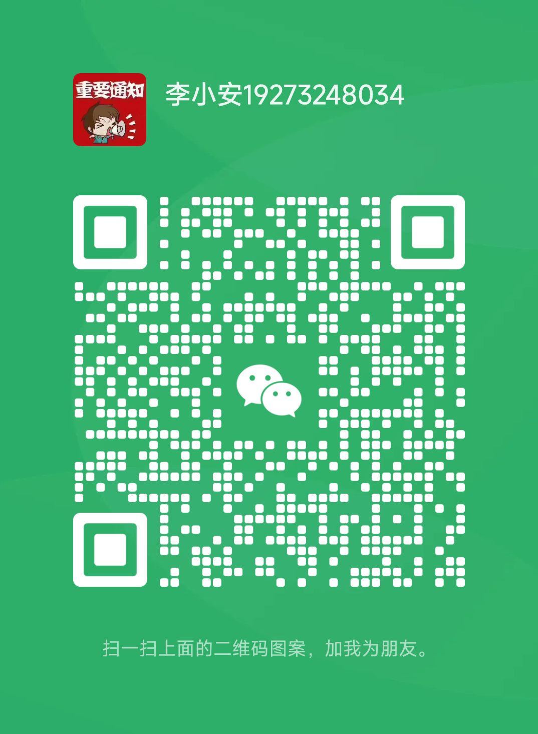QQ图片20240829163005.png
